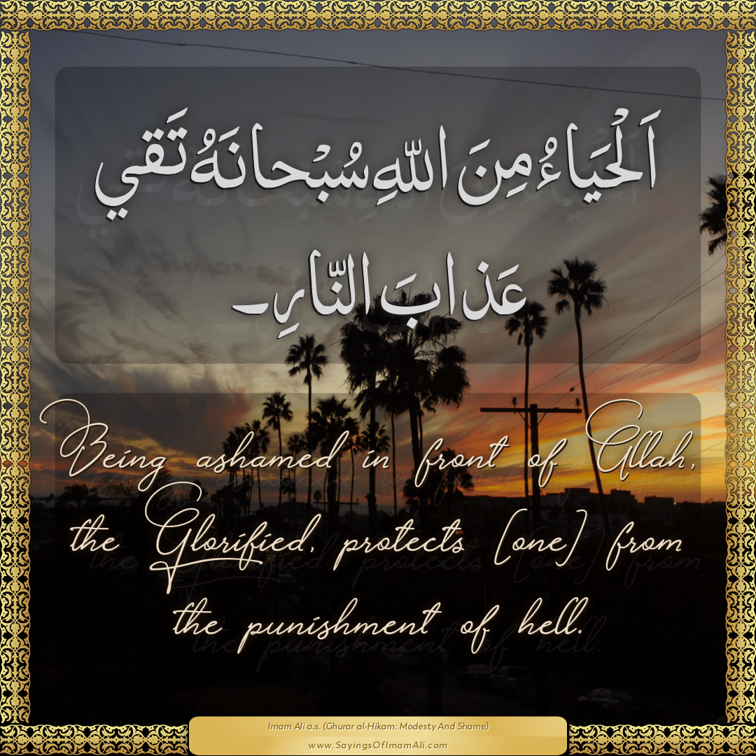 Being ashamed in front of Allah, the Glorified, protects [one] from the...